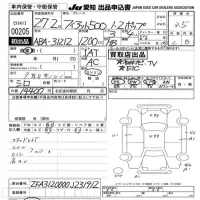 Fiat 500 лот № 205 оценка 3.5  с аукциона в Японии 9