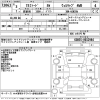 Toyota ALPHARD лот № 72062 оценка 4  с аукциона в Японии 2