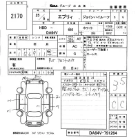 Suzuki EVERY лот № 2170 оценка 3.5  с аукциона в Японии 5