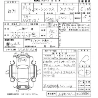 Toyota COROLLA RUNX лот № 2171 оценка R  с аукциона в Японии 5
