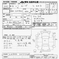 Daihatsu MOVE лот № 35023 оценка R  с аукциона в Японии 9