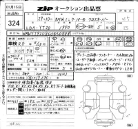 BMW MINI лот № 324 оценка 4.5  с аукциона в Японии 5