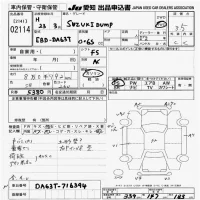 Suzuki CARRY TRUCK лот № 2114 оценка 3.5  с аукциона в Японии 9