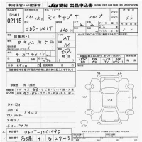 Mitsubishi MINICAB TRUCK лот № 2115 оценка 3.5  с аукциона в Японии 9