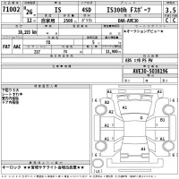 Lexus IS лот № 71002 оценка 3.5  с аукциона в Японии 2
