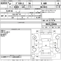 Mitsubishi DELICA D2 лот № 82059 оценка 4  с аукциона в Японии 2