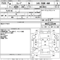 Nissan CUBE лот № 7121 оценка 3  с аукциона в Японии 2