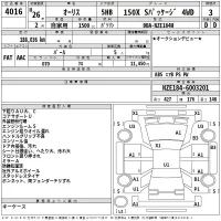 Toyota AURIS лот № 4016 оценка 3  с аукциона в Японии 2