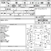 Toyota BB лот № 7128 оценка RA  с аукциона в Японии 2