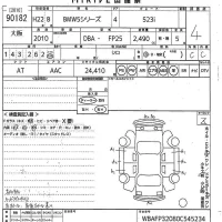 BMW 5-Series лот № 90182 оценка 4  с аукциона в Японии 9