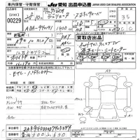 Alfa Romeo Giulietta лот № 229 оценка 3.5  с аукциона в Японии 9