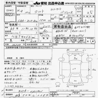 Mitsubishi COLT лот № 231 оценка 3.5  с аукциона в Японии 9