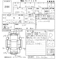 Subaru SAMBAR лот № 2191 оценка R  с аукциона в Японии 2