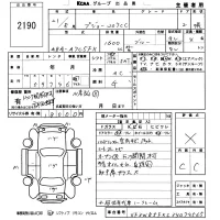 Peugeot 207 лот № 2190 оценка X  с аукциона в Японии 2