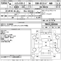 Toyota HILUX SURF лот № 72056 оценка 3.5  с аукциона в Японии 2