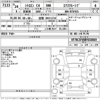 Citroen C4 лот № 7133 оценка 4  с аукциона в Японии 2