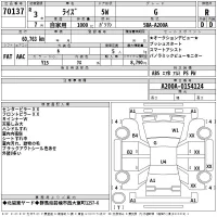 Toyota RAIZE лот № 70137 оценка R  с аукциона в Японии 2