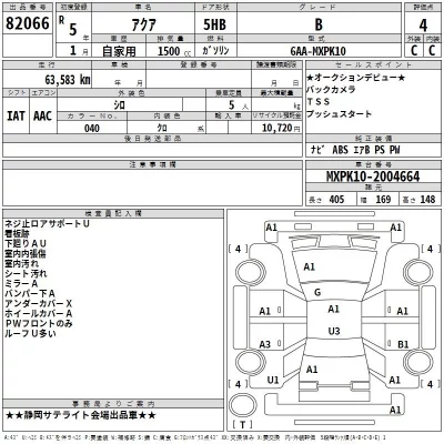 Toyota AQUA  с аукциона в Японии