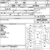 Toyota AQUA лот № 82065 оценка 3  с аукциона в Японии 2