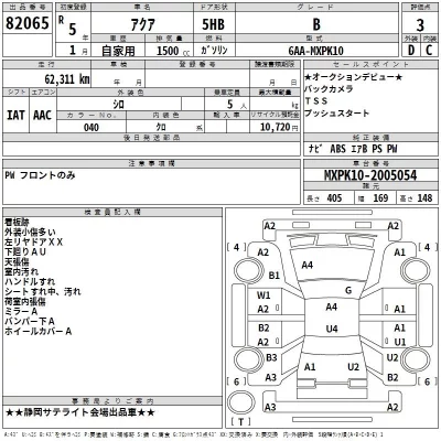 Toyota AQUA  с аукциона в Японии