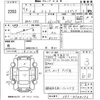 Honda LIFE лот № 2203 оценка 3  с аукциона в Японии 2