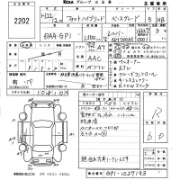 Honda FIT лот № 2202 оценка R  с аукциона в Японии 5