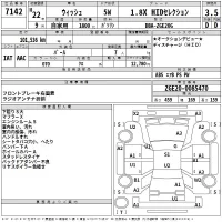 Toyota WISH лот № 7142 оценка 3.5  с аукциона в Японии 2