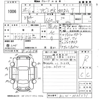 Mitsubishi EK CUSTOM лот № 1006 оценка R  с аукциона в Японии 5