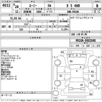 Toyota ROOMY лот № 4032 оценка R  с аукциона в Японии 2