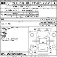 Volkswagen THE BEETLE лот № 81004 оценка 4  с аукциона в Японии 2