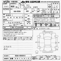 Mitsubishi DELICA MINI лот № 2502 оценка 4.5  с аукциона в Японии 9
