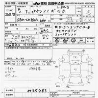 Toyota PIXIS EPOCH лот № 35070 оценка 3.5  с аукциона в Японии 9
