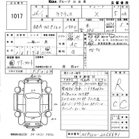 Toyota RACTIS лот № 1017 оценка R  с аукциона в Японии 5