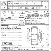 Mitsubishi EK X SPACE лот № 50178 оценка 4  с аукциона в Японии 10