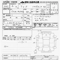 Mazda FLAIR лот № 35075 оценка 4  с аукциона в Японии 9