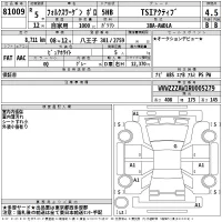 Volkswagen POLO лот № 81009 оценка 4.5  с аукциона в Японии 2