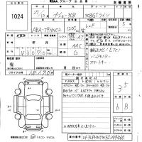 Peugeot 308 лот № 1024 оценка 3.5  с аукциона в Японии 5