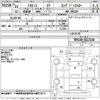 Toyota TOYOACE лот № 70158 оценка 3.5  с аукциона в Японии 2