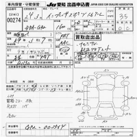 Subaru IMPREZA лот № 274 оценка 3.5  с аукциона в Японии 9