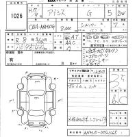 Toyota ISIS лот № 1026 оценка 3.5  с аукциона в Японии 5