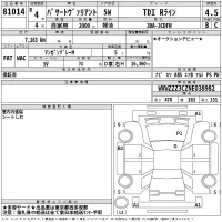 Volkswagen PASSAT VARIANT лот № 81014 оценка 4.5  с аукциона в Японии 2
