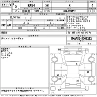 Toyota RAV4 лот № 22113 оценка 4  с аукциона в Японии 2