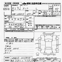 Daihatsu TANTO лот № 2516 оценка 3.5  с аукциона в Японии 9