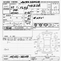 Mazda FLAIR лот № 35088 оценка 3.5  с аукциона в Японии 9