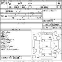 Toyota MARK X лот № 80516 оценка RA  с аукциона в Японии 2