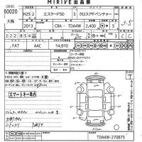 Suzuki ESCUDO лот № 60020 оценка 3.5  с аукциона в Японии 10