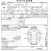 Mitsubishi MINICAB TRUCK лот № 60018 оценка 3.5  с аукциона в Японии 9