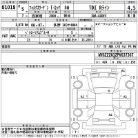 Volkswagen T-ROC лот № 81018 оценка 4.5  с аукциона в Японии 2