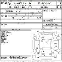 Toyota SUCCEED лот № 70168 оценка 3.5  с аукциона в Японии 2