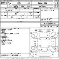 Toyota HARRIER лот № 80519 оценка 3.5  с аукциона в Японии 2